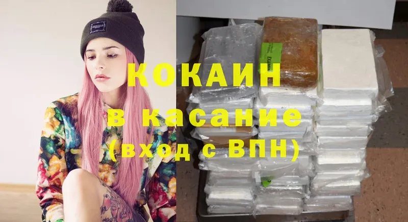 где можно купить наркотик  Верея  COCAIN FishScale 