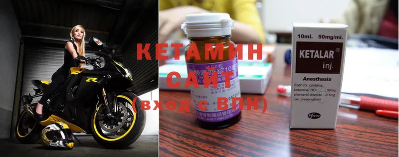 Кетамин ketamine  купить наркотики сайты  Верея 